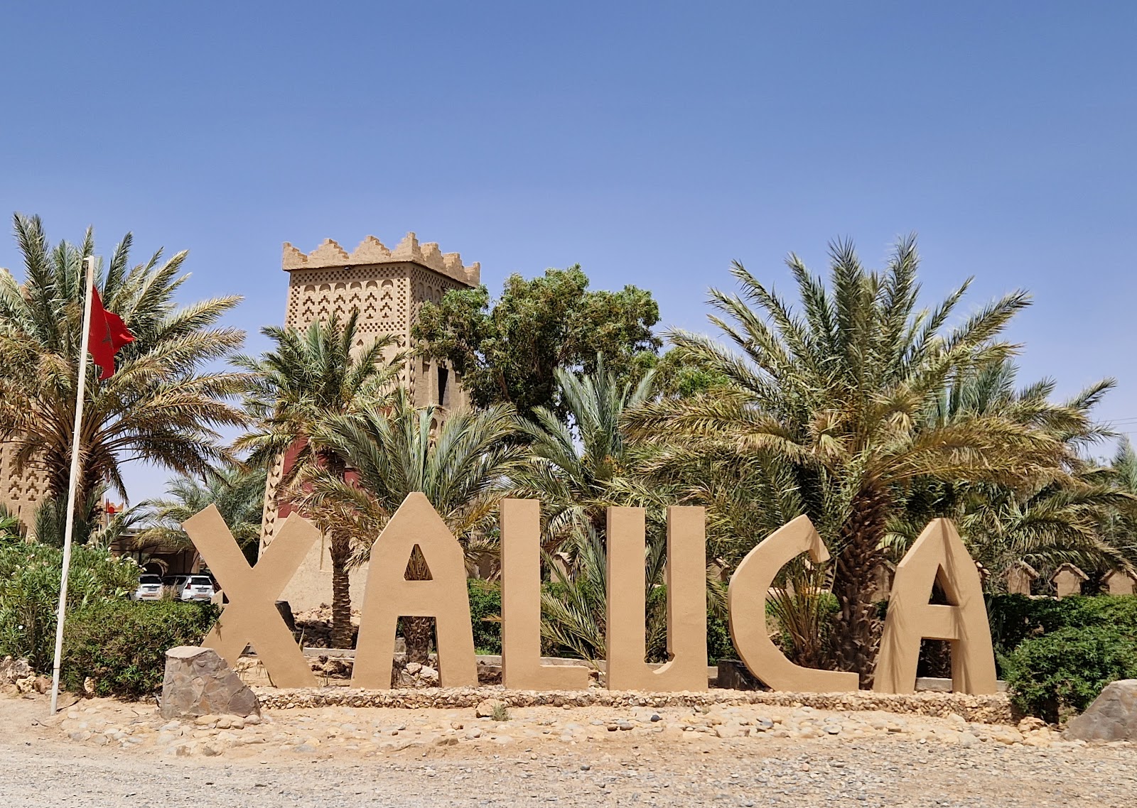 Kasbah Xaluca Erfoud, Erfoud — photo 3
