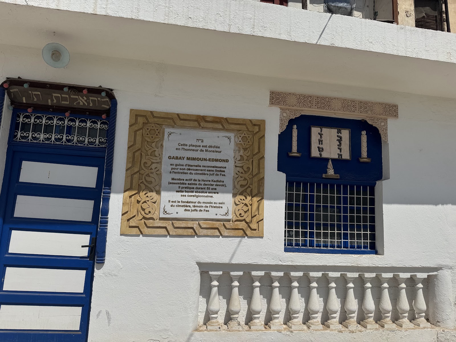 Cementerio Judío de Fez, Fes — photo 7