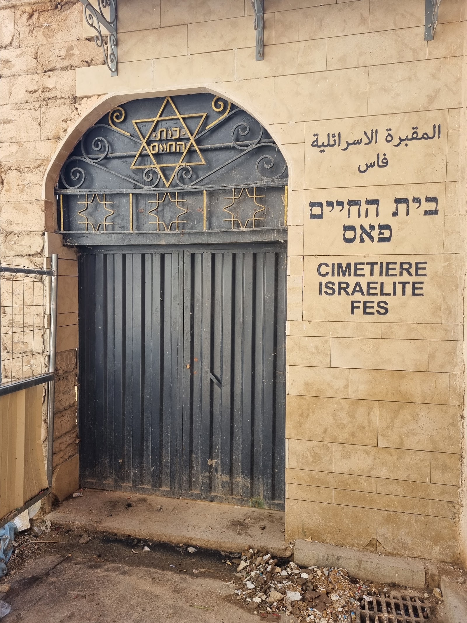 Cementerio Judío de Fez, Fes — photo 8