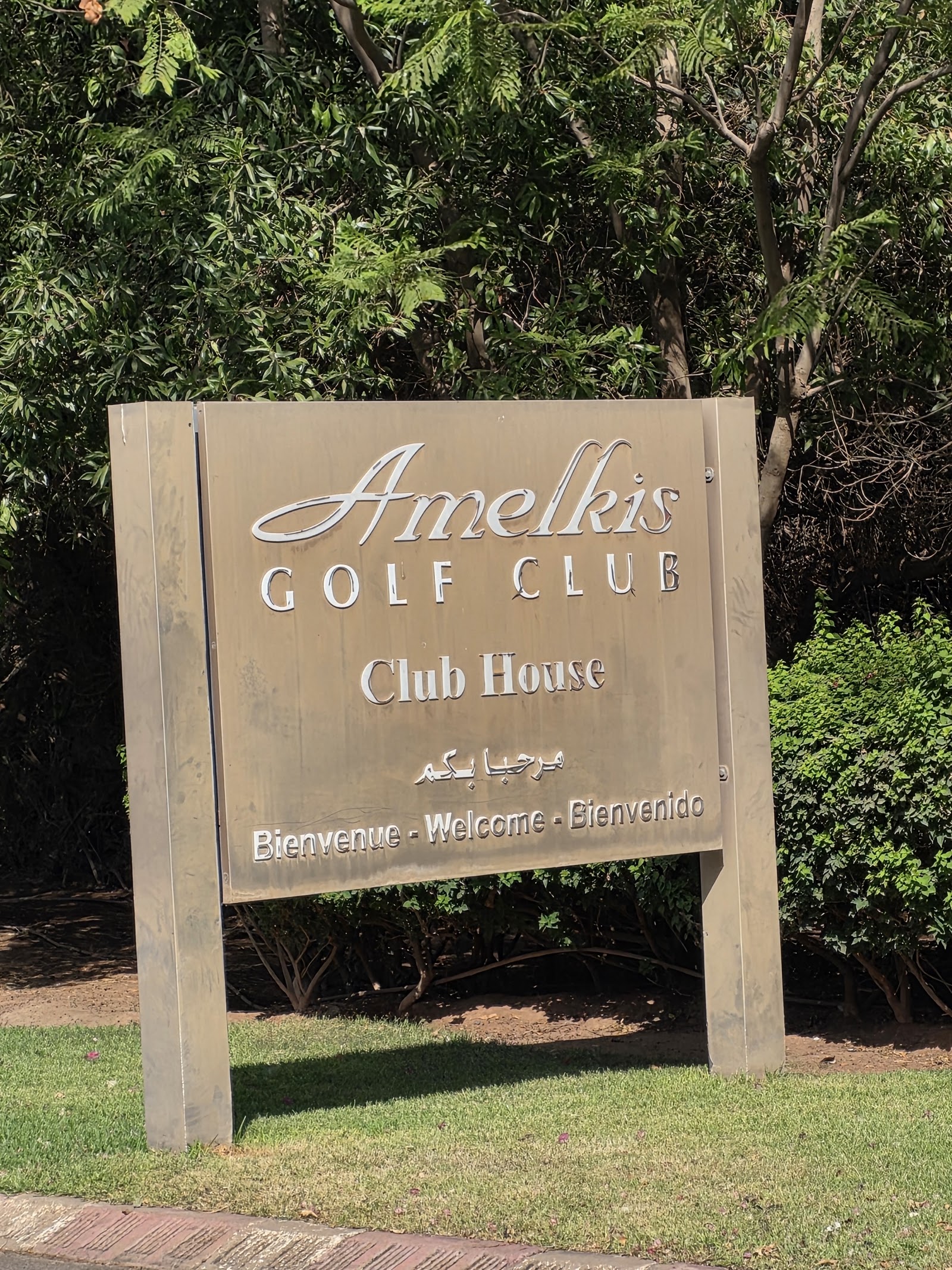 Golf Marrakech Amelkis, Marrakech — photo 6