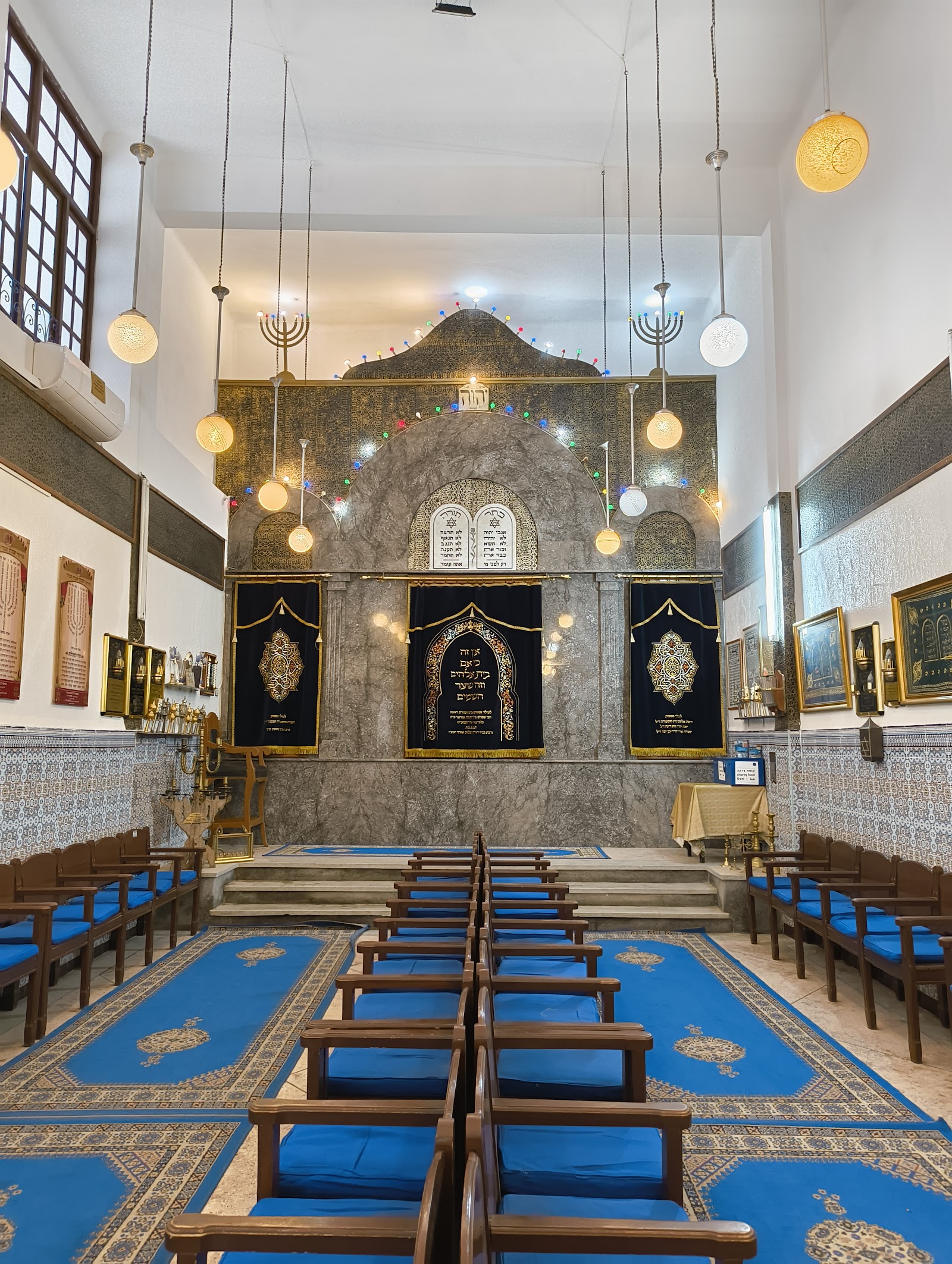 Slat Al Azama Synagogue
