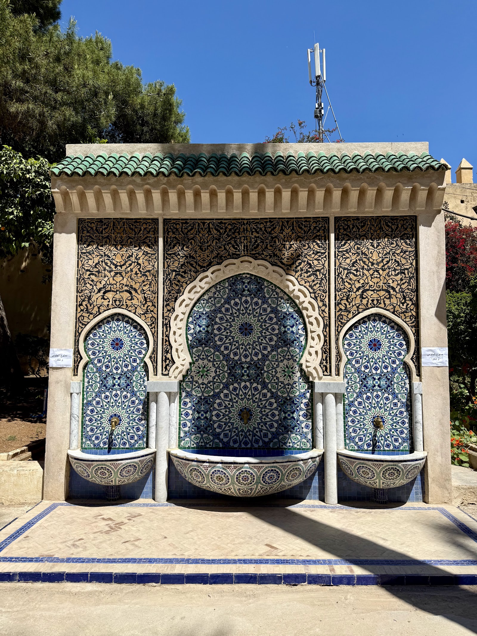 Jnan Sbil, Fes — photo 6
