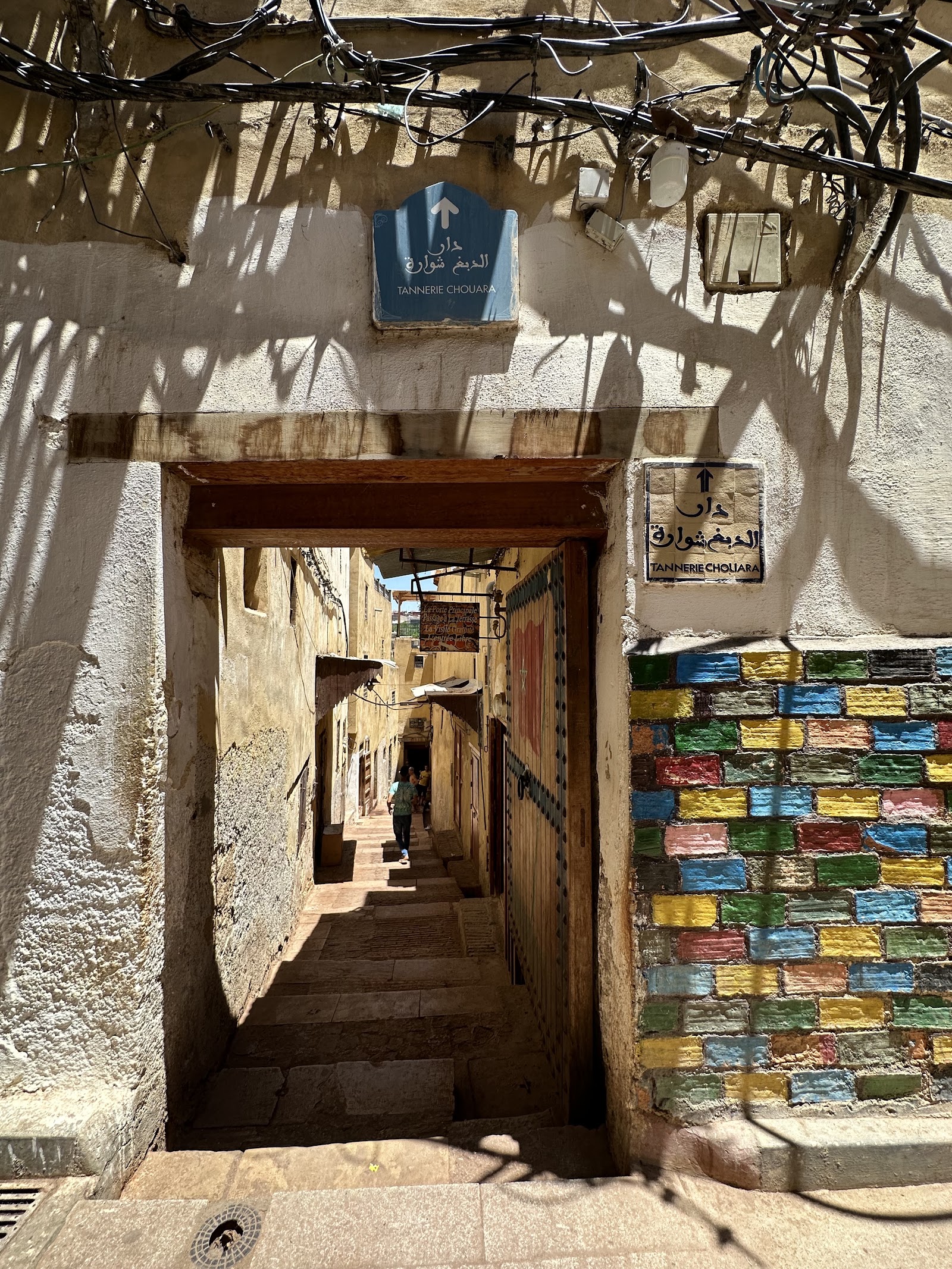 Tanneries de Fes, Fes — photo 6