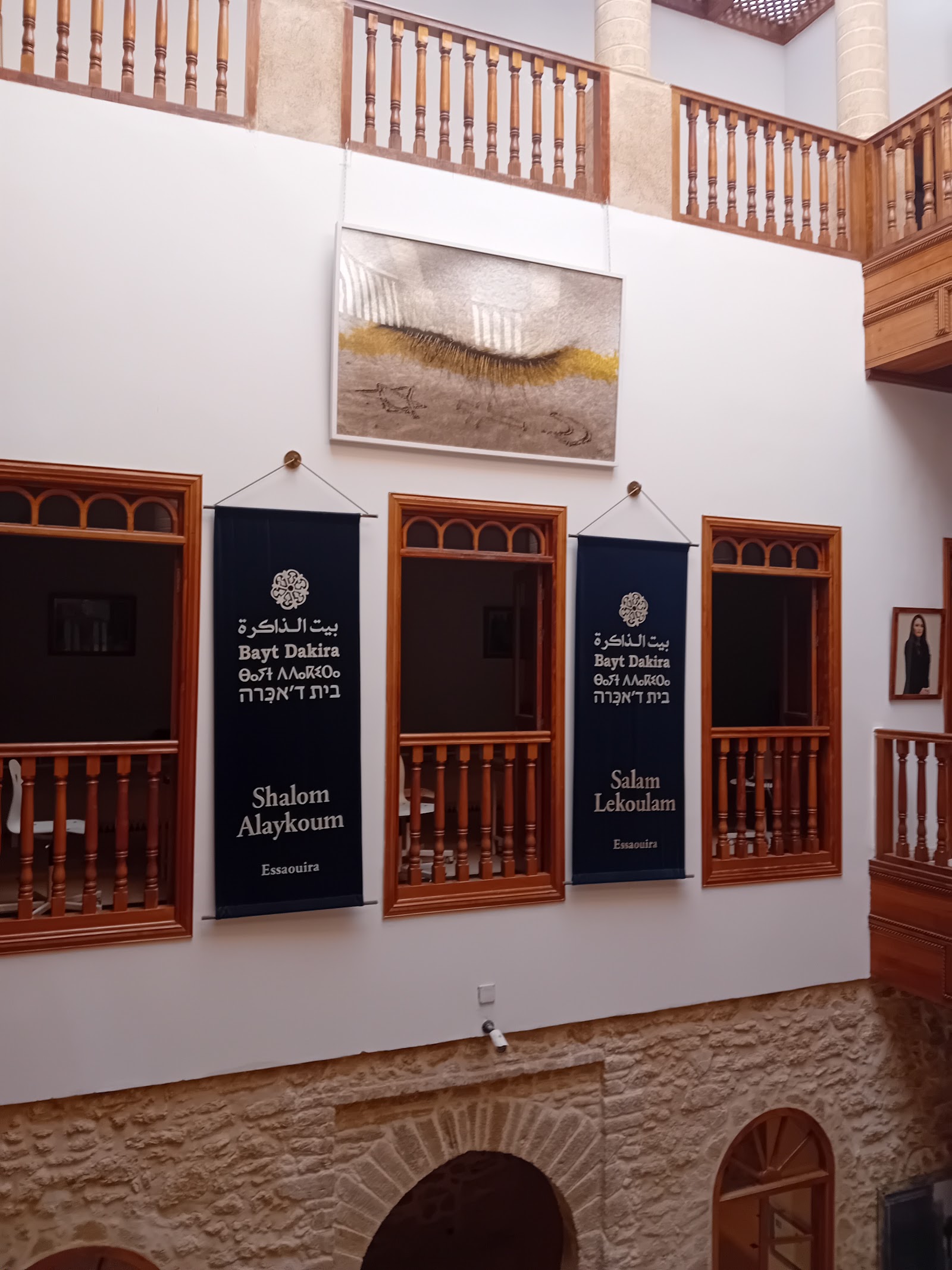 Bayt Dakira, Essaouira — photo 3