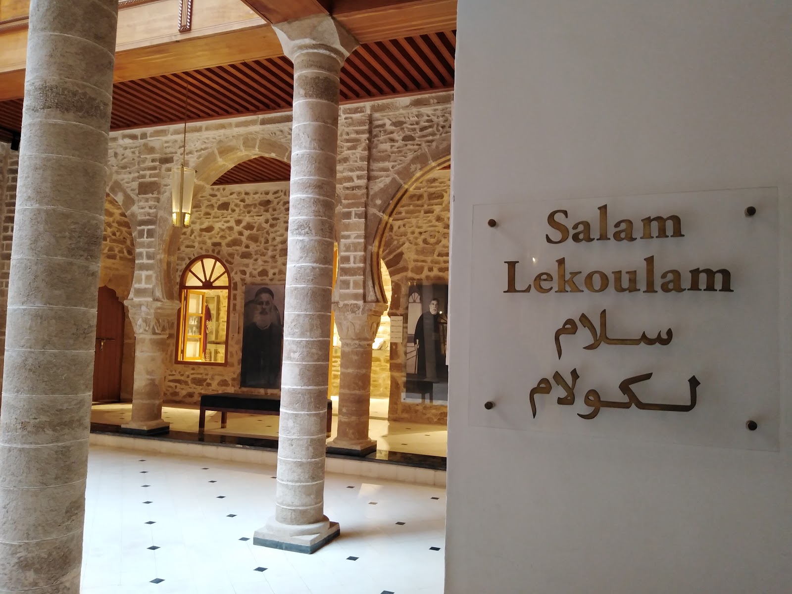 Bayt Dakira, Essaouira — photo 7