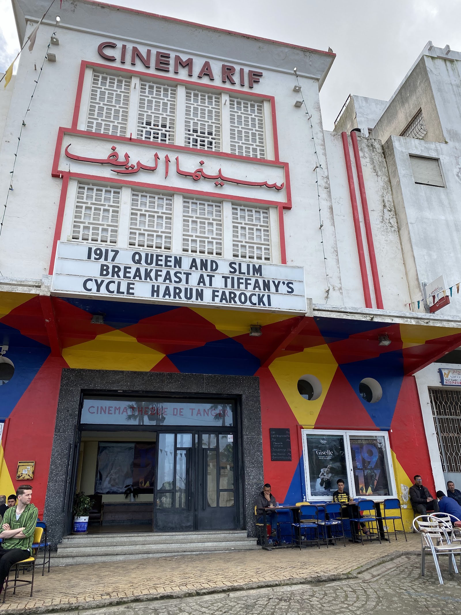 Grand Socco, Tangier — photo 3