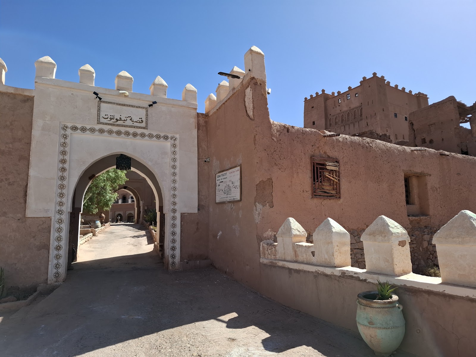 Tifoultoute Kasbah, Ouarzazate — photo 4