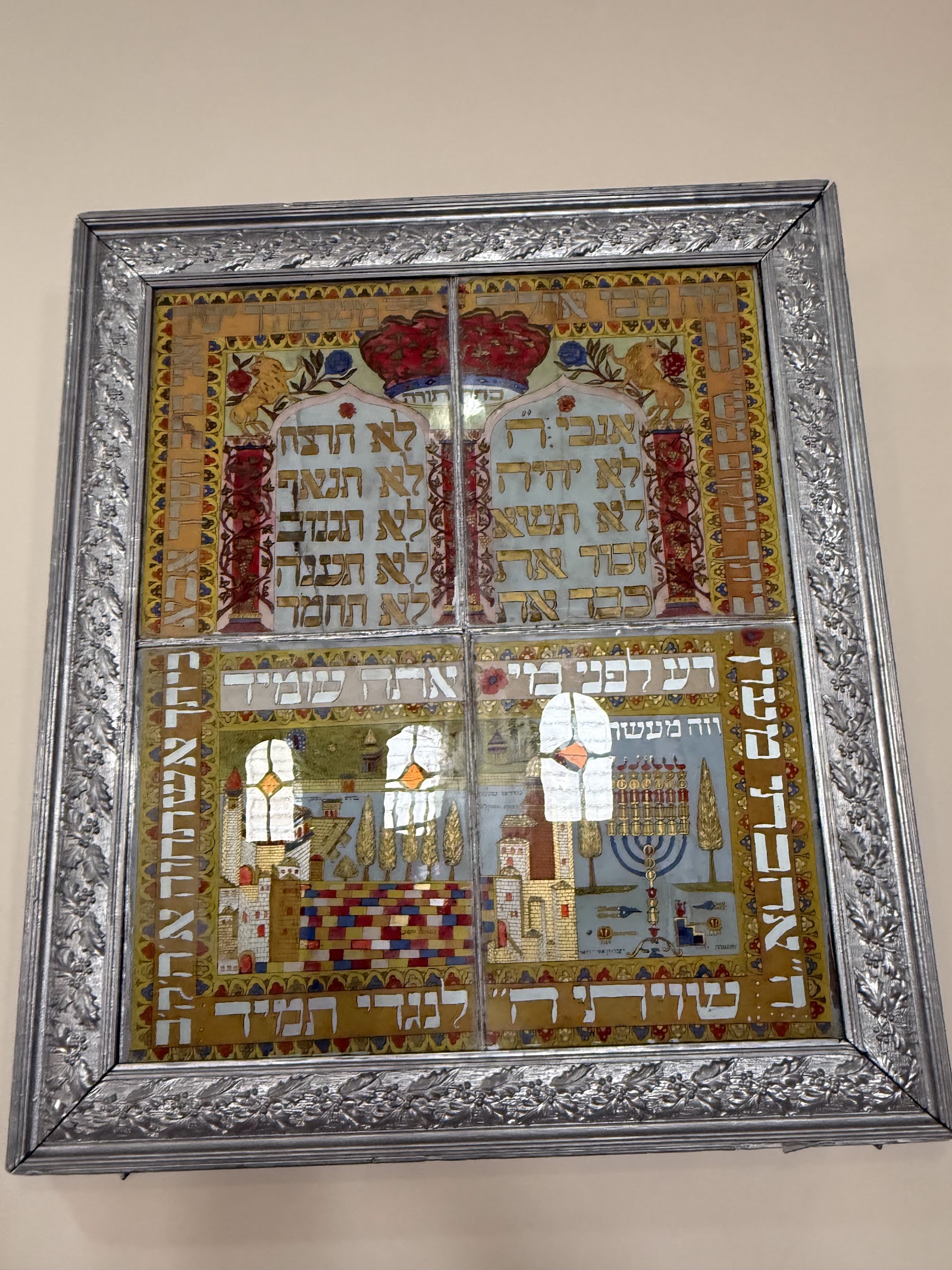 Museum of Moroccan Judaism, Casablanca — photo 8