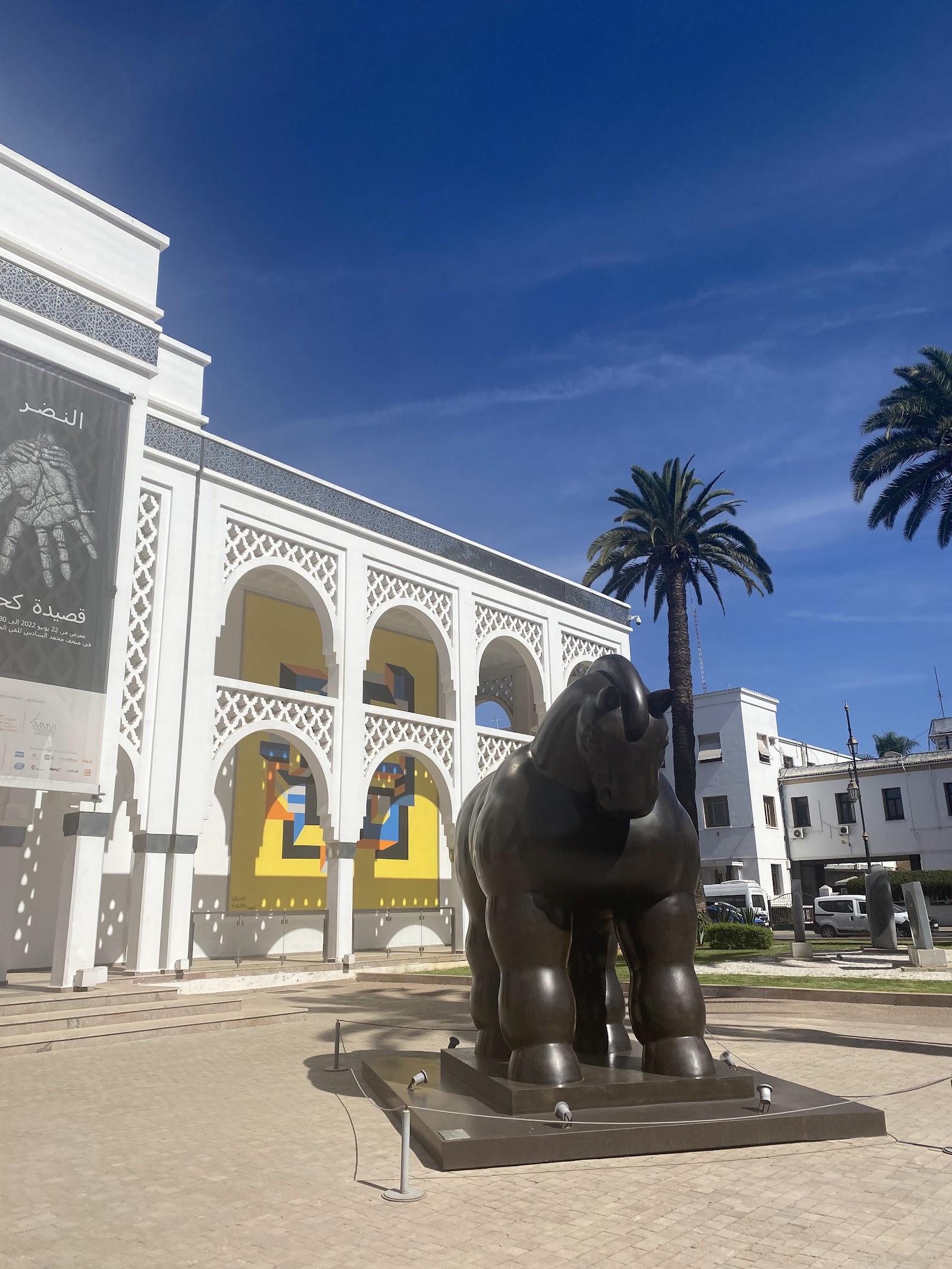 Mohammed VI Museum of Modern & Contemporary Art, Rabat — photo 2