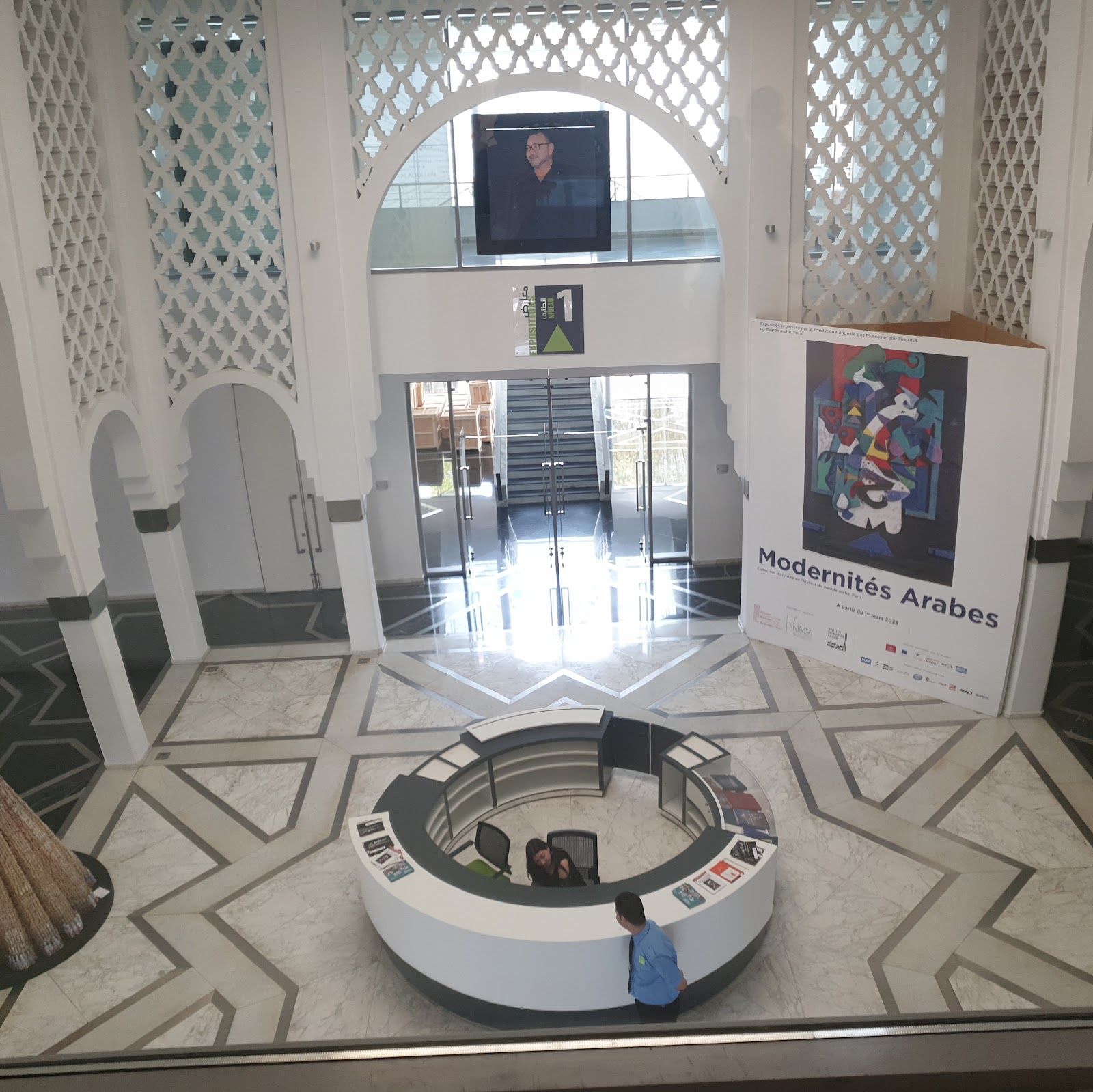 Mohammed VI Museum of Modern & Contemporary Art, Rabat — photo 4