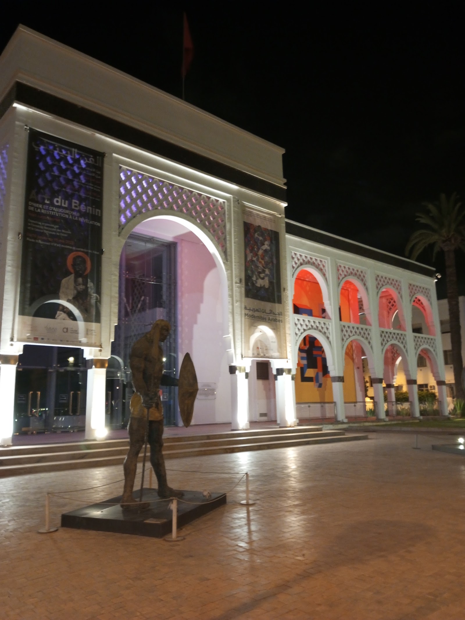 Mohammed VI Museum of Modern & Contemporary Art, Rabat — photo 8