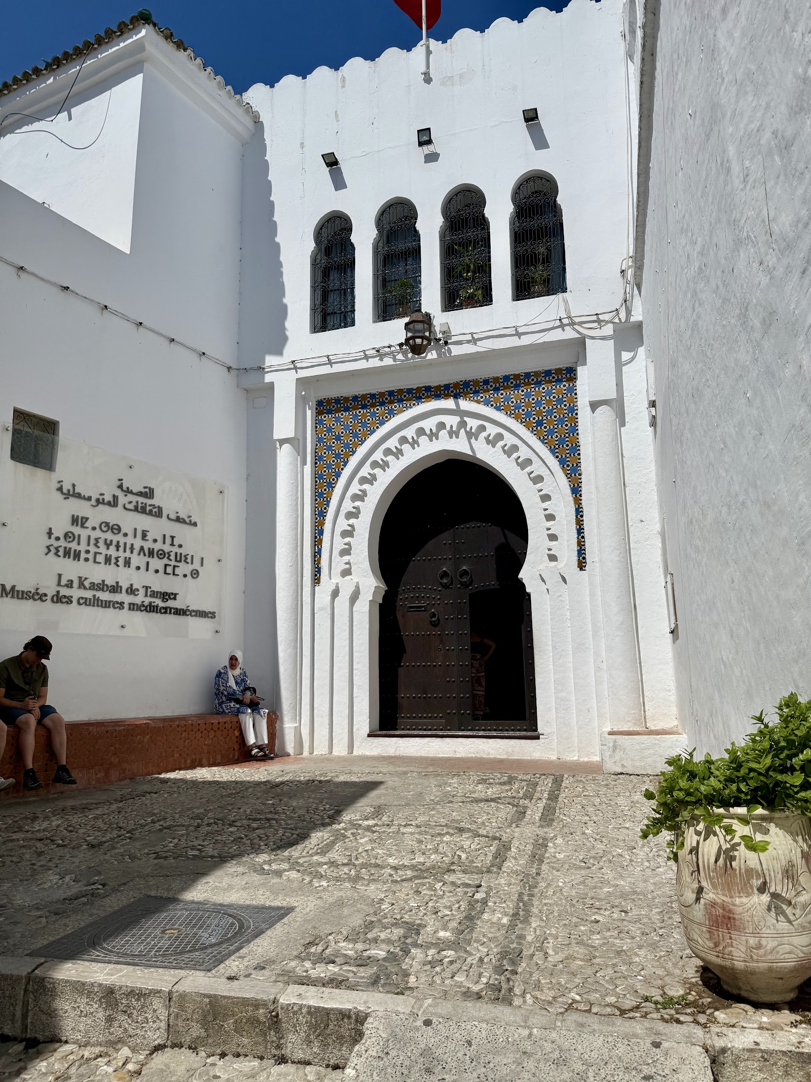 Kasbah Museum