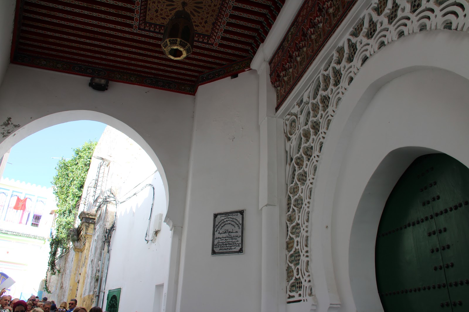 Kasbah Museum, Tangier — photo 3
