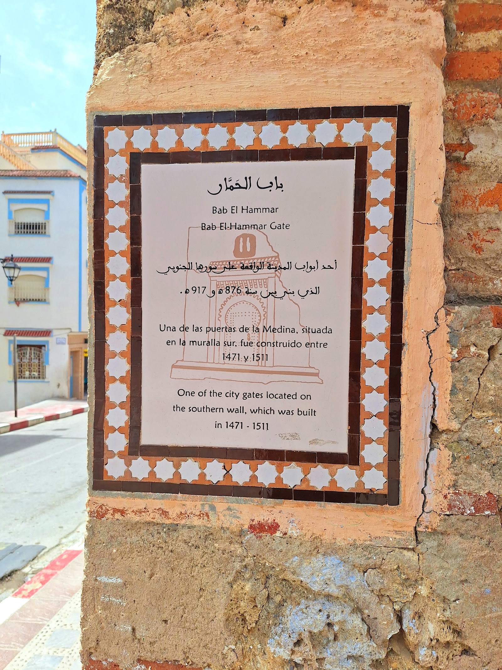 Plaza Uta el Hamman, Chefchaouen — photo 7
